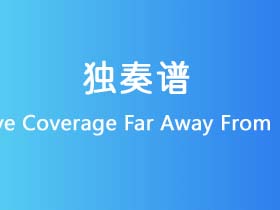 Groove Coverage《Far Away From Home》吉他谱C调吉他指弹独奏谱