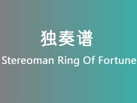 Stereoman《Ring Of Fortune》吉他谱C调吉他指弹独奏谱