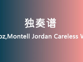 Dave Koz,Montell Jordan《Careless Whisper》吉他谱G调吉他指弹独奏谱