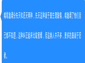 其他：我唱歌跑调能学弹唱吗？