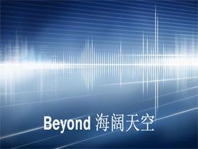 Beyond 《海阔天空》吉他谱C调吉他弹唱谱