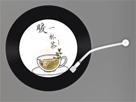 解忧邵帅 《暖一杯茶》吉他谱G调吉他弹唱谱