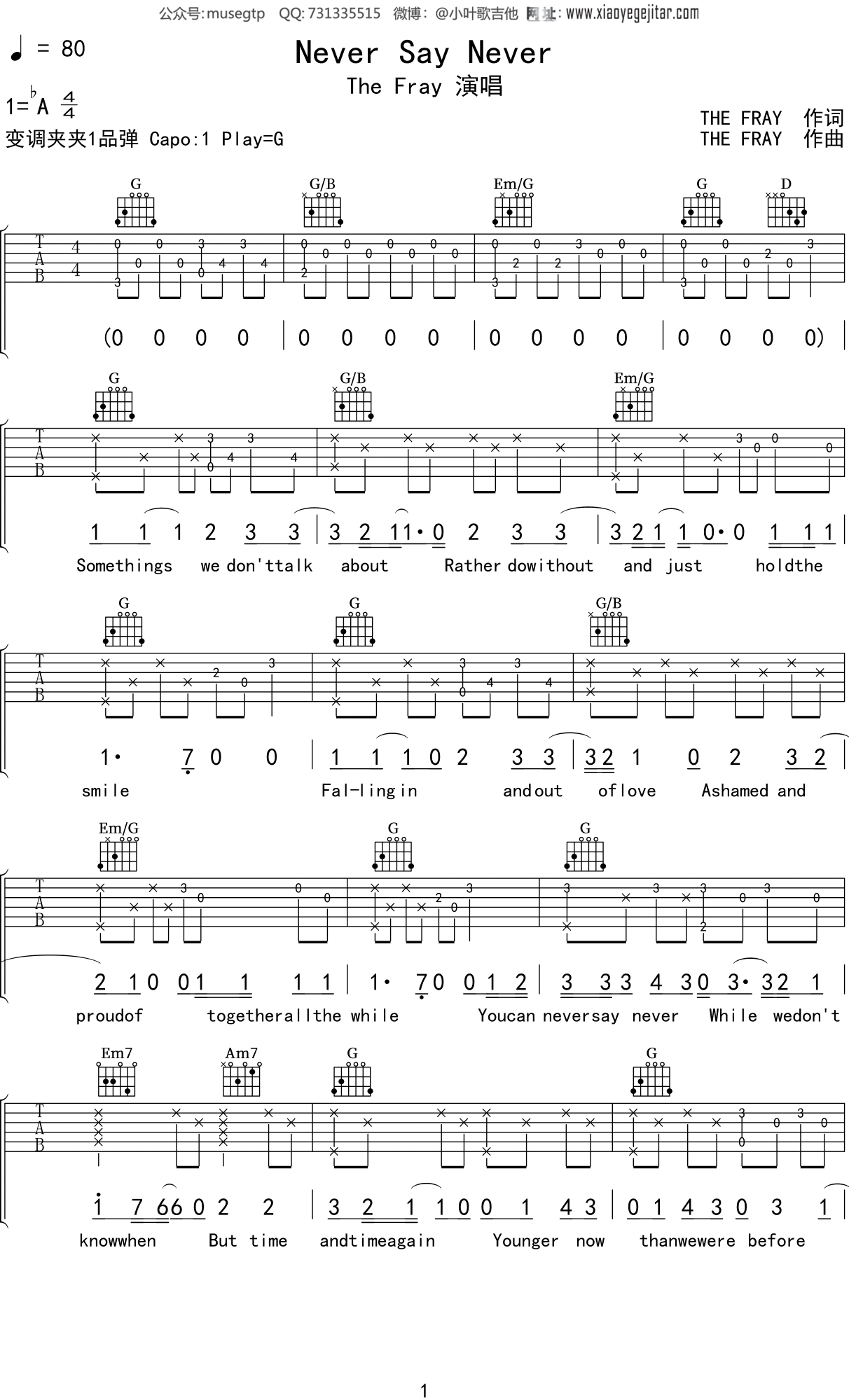 The Fray《Never Say Never》吉他谱G调吉他弹唱谱